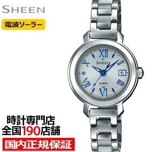 SHEEN（CASIO） カシオ シーン 電波ソーラーモデル SHW-5300DSG