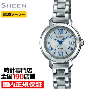 カシオ シーン 電波ソーラーモデル SHW-5300D-7AJF レディース 腕時計 カレンダー シ...