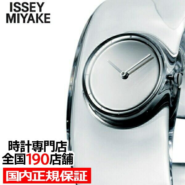 イッセイミヤケ SILAW001 ISSEY MIYAKE クォーツ スケルトン バングル型 かわい...
