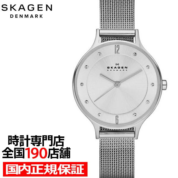 スカーゲン ANITA LILLE アニータ リレ SKW2149 レディース 腕時計 クオーツ 電...