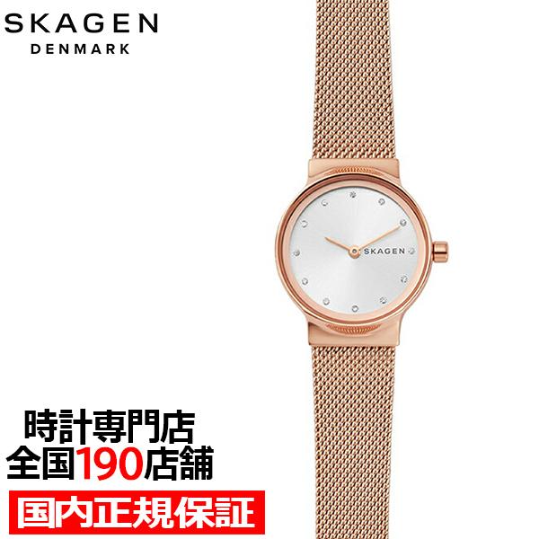スカーゲン FREJA LILLE フレイヤ リレ SKW2665 レディース 腕時計 クオーツ 電...