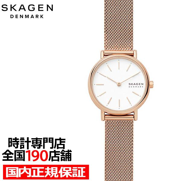 スカーゲン SIGNATUR LILLE シグニチャー リレ SKW2694 レディース 腕時計 ク...