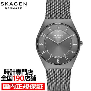 SKAGEN（スカーゲン） GRENEN グレーネン SKW6837 メンズ 腕時計