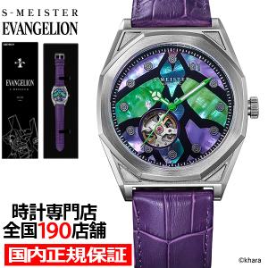 ギャラック S-MEISTER エヴァンゲリオン...の商品画像