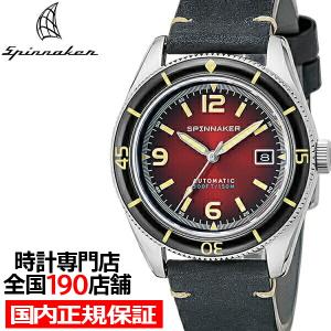 SPINNAKER スピニカー CROFT MID-SIZE クロフト ミッドサイズ