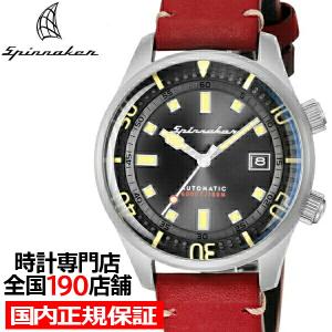 SPINNAKER スピニカー BRADNER ブラッドナー SP-5062-01 メンズ 腕時計 メカニカル 自動巻 革ベルト ブラック