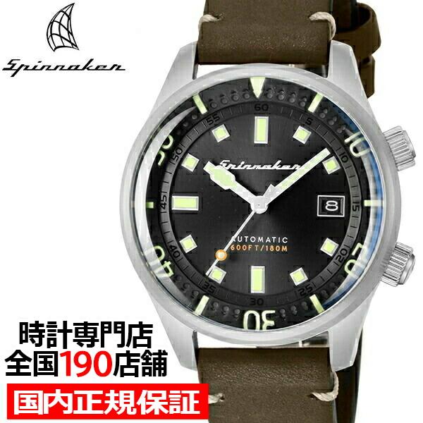 SPINNAKER スピニカー BRADNER ブラッドナー SP-5062-02 メンズ 腕時計 ...