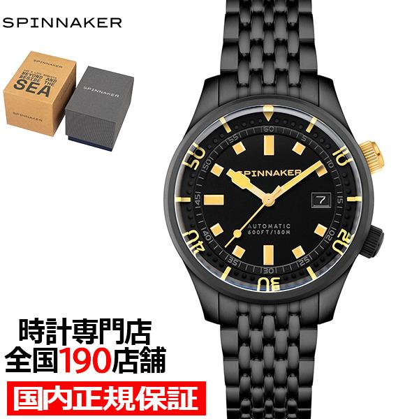 スピニカー ブラッドナー ブラック&amp;ゴールド コレクション SP-5062-44 メンズ 腕時計 機...