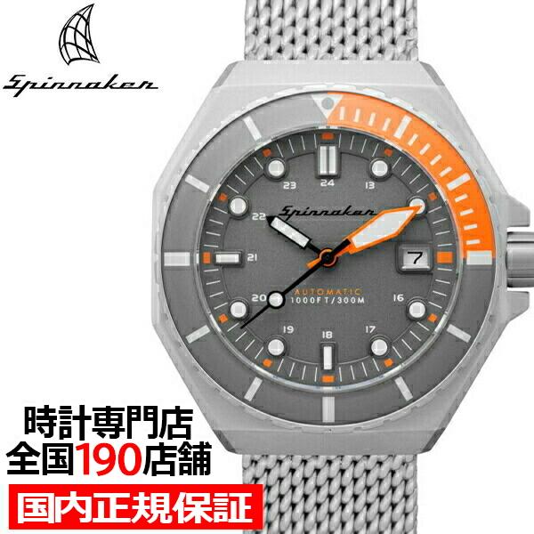 SPINNAKER スピニカー DUMAS デュマ SP-5081-99 メンズ 腕時計 メカニカル...