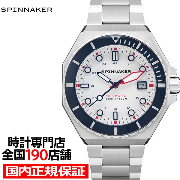 スピニカー DUMAS デュマ SP-5081-HH メンズ 腕時計 機械式 自動巻き 3針 デイト...