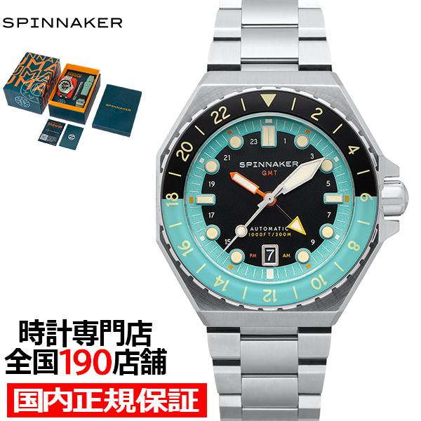 スピニカー DUMAS デュマ GMT SP-5119-33 メンズ 腕時計 機械式 自動巻き 30...