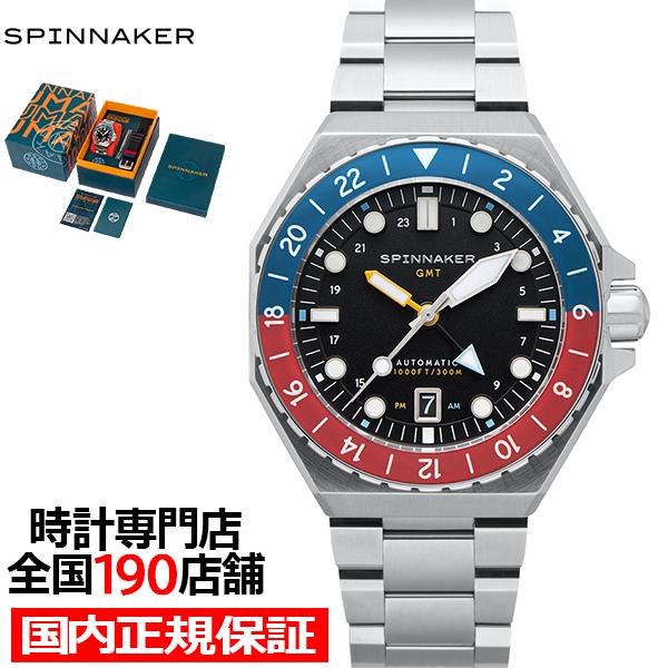 スピニカー DUMAS デュマ GMT SP-5119-44 メンズ 腕時計 機械式 自動巻き 30...