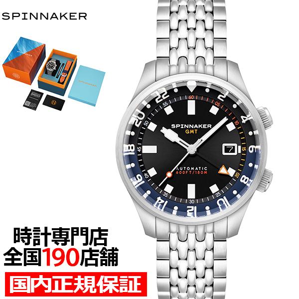 スピニカー ブラッドナー GMT オートマチック SP-5121-66 メンズ 腕時計 メカニカル ...