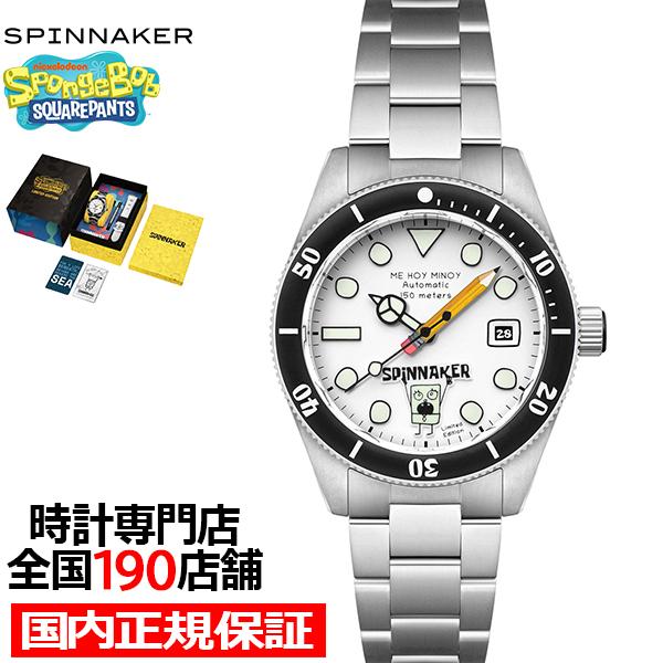 スピニカー スポンジボブ ドゥードゥルボブ カプセルコレクション 限定モデル ミニッツ・スケッチ S...