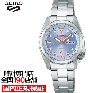 Seiko 5 Sports セイコー 5スポーツ SKXシリーズ スモールサイズ