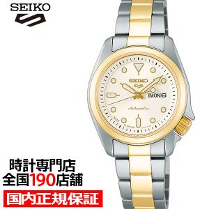 SEIKO SELECTION セイコー セレクション Sシリーズ メカニカル HFB010J