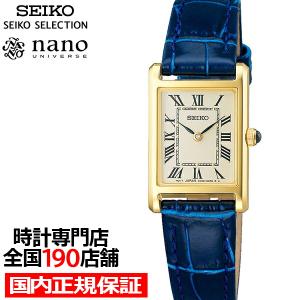 SEIKO SELECTION セイコー セレクション nano・universe ナノ SEIKO SELECTION セイコー セレクション nano・universe ナノ