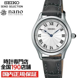 SEIKO セイコー ペアウォッチ ベーシック薄型 レザーバンド 革
