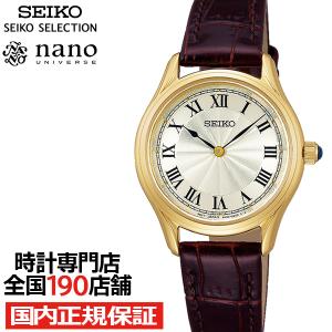 SEIKO ナノユニバース ブラウンレザー 腕時計 sseh014_4.jpg