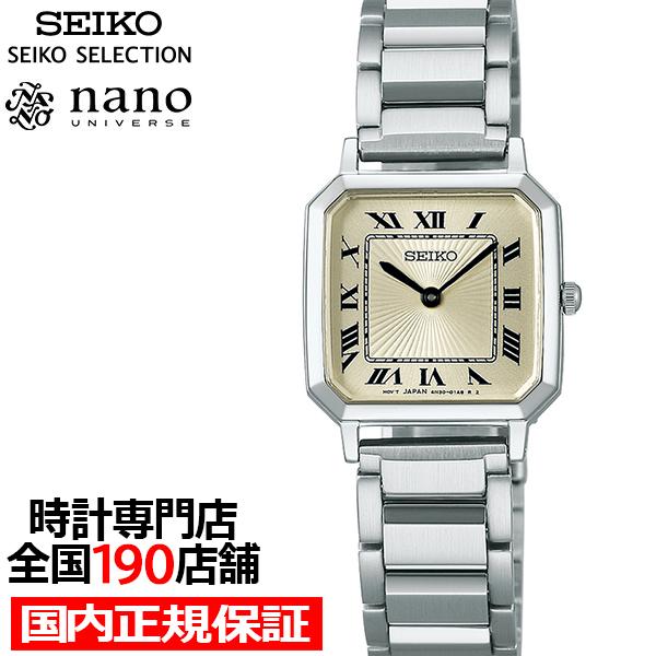 セイコー セレクション nano・universe ナノ・ユニバース コラボレーションモデル SSE...
