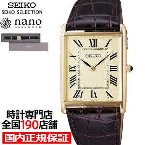 【限定特価】SEIKO セイコー SWR049 アナログウォッチ Amazon | 並行輸入品 SEIKO セイコー エッセンシャルズ SWR049