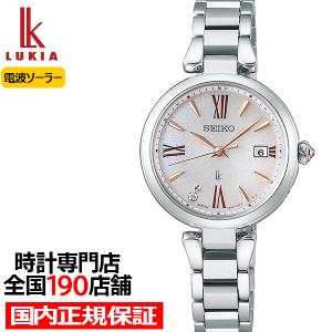 LUKIA セイコー ルキア Lady Collection レディコレクション
