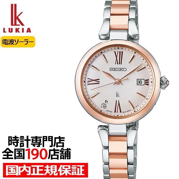 セイコー ルキア LUKIA Grow グロウ Blossom SSQW082 レディース 腕時計 ...