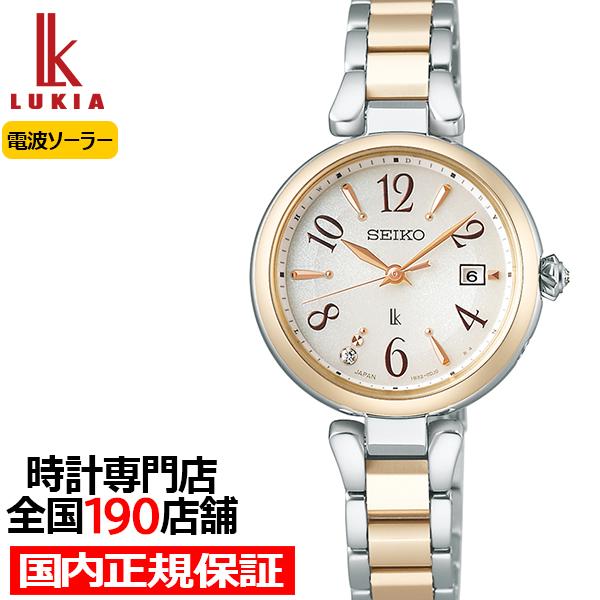 セイコー ルキア LUKIA Grow ピオニーホワイト 芍薬モチーフ SSQW086 レディース ...