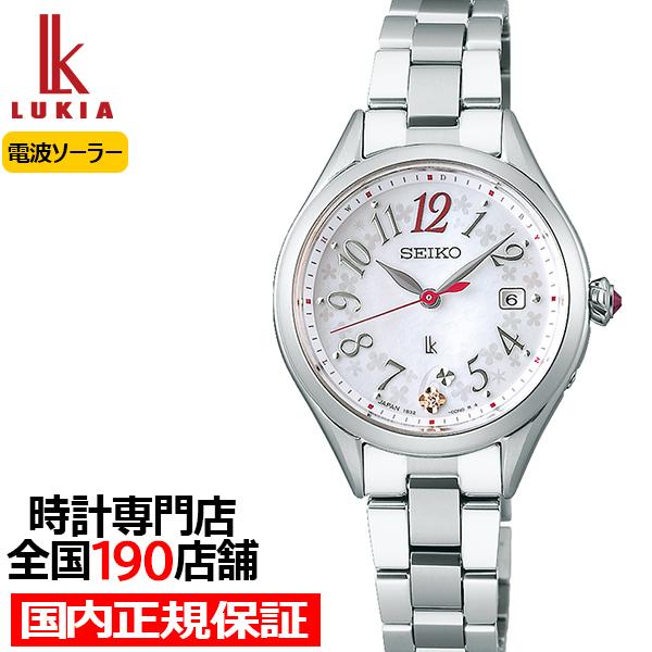 セイコー ルキア LUKIA Grow フラワーガーデン SSQW091 レディース 腕時計 ソーラ...