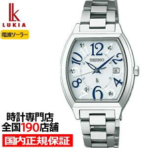 セイコー ルキア ソーラー 電波 SSVW091 レディース 腕時計 ホワイト トノー型 防水 フルオート カレンダー