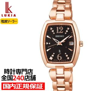 セイコー ルキア レディダイヤ SSVW128 レディース 腕時計 ソーラー 電波 トノー ダイヤ入りダイヤル ゴールド