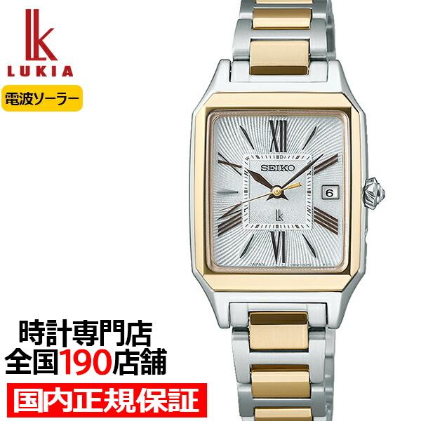セイコー ルキア LUKIA Grow グロウ SSVW210 レディース 腕時計 ソーラー電波 角...
