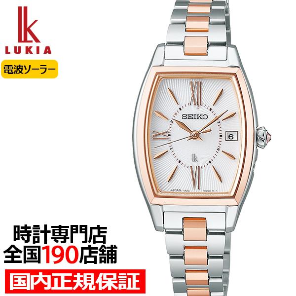 セイコー ルキア LUKIA Grow グロウ Blossom SSVW230 レディース 腕時計 ...
