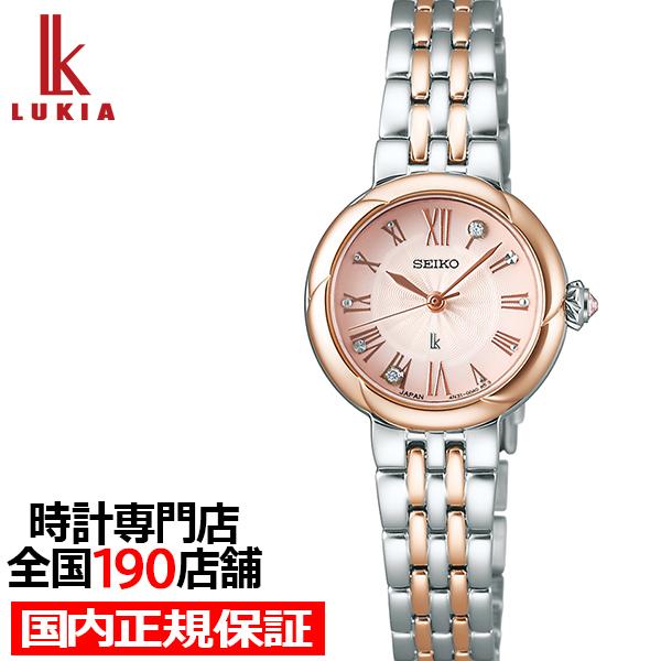 セイコー ルキア LUKIA Grow リュクス LUKIAブランド 生誕30周年記念モデル SSW...