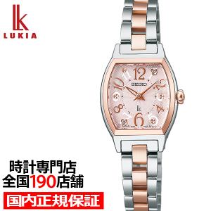 セイコー ルキア 腕時計 SSWA012の買取情報