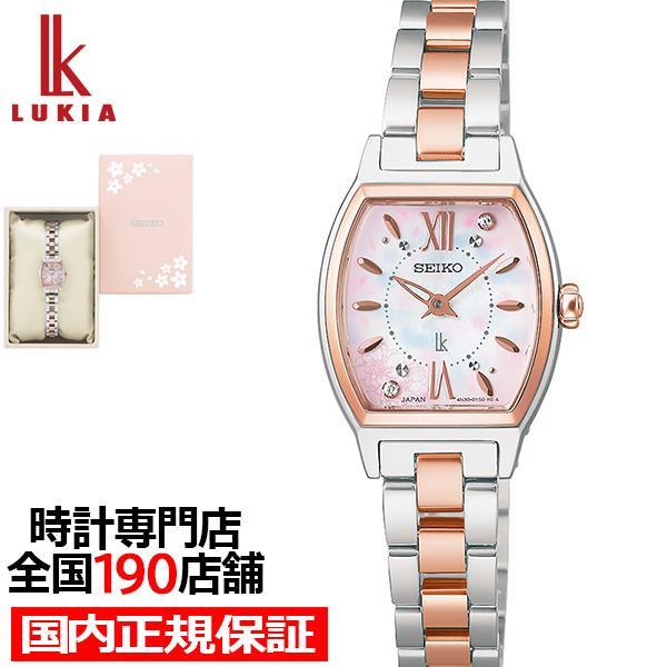 1月9日発売 セイコー ルキア 2026 SAKURA Blooming 限定モデル 逆さ桜 SSW...