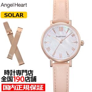 ANGEL HEART エンジェルハート スパークルタイム ST29P-PKC-N