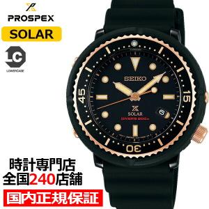 セイコー プロスペックス 限定モデル LOWERCASE プロデュース 2019 STBR039 メンズ腕時計 ソーラー
