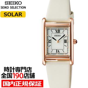 SEIKO SELECTION セイコー セレクション ティセ レディース 腕時計