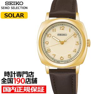 セイコー セレクション 腕時計 STPX104の買取情報