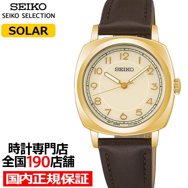 セイコー セレクション The Steady ショップ専用モデル STPX104 レディース 腕時計...
