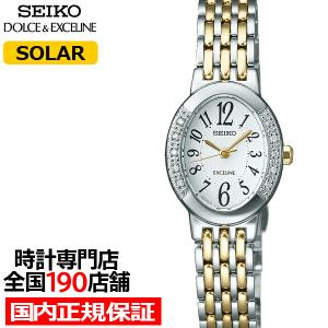 SEIKO　ドルチェ　腕時計　レディース ドルチェ & エクセリーヌ | セイコーウオッチ