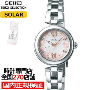 セイコー セレクション 限定モデル 2020 SAKURA Blooming SWFA187 レディース 腕時計 ソーラー スワロフスキー サクラ