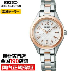 スピリット セイコー 腕時計 レディース SEIKO 時計 SEIKO腕時計 スピリット セイコー 腕時計 レディース SEIKO 時計 SEIKO腕時計