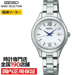 ALBA（SEIKO） SEIKO セイコー ALBA アルバ もののけ姫25周年限定
