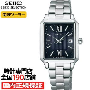 SEIKO SELECTION セイコー セレクション Sシリーズ SWFH140