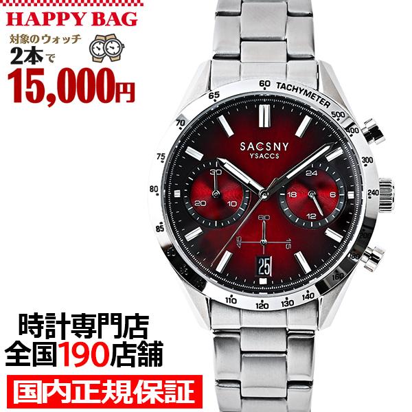 選べる福袋対象 サクスニーイザック クオーツ クロノグラフ SY15219-RE メンズ 腕時計 電...