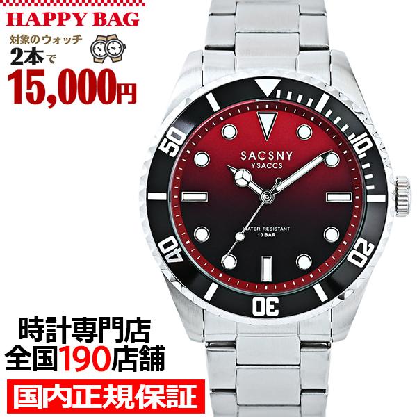 選べる福袋対象 サクスニーイザック 3針 ダイバーデザイン SY15223-RE メンズ 腕時計 ク...