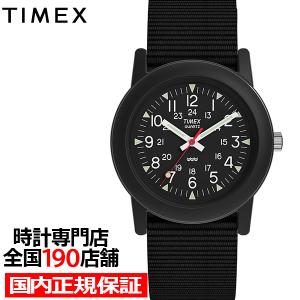 タイメックス キャンパー 34mm 復刻モデル チビミリ ブラック T18581 メンズ レディース 腕時計 クオーツ 電池式 ナイロンバンド