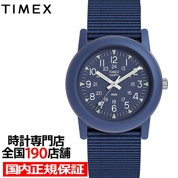 タイメックス キャンパー 34mm 復刻モデル チビミリ ブルー T2N257 メンズ レディース ...